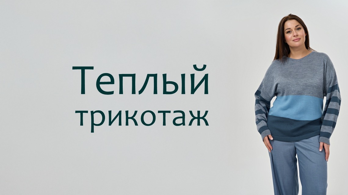 Главная