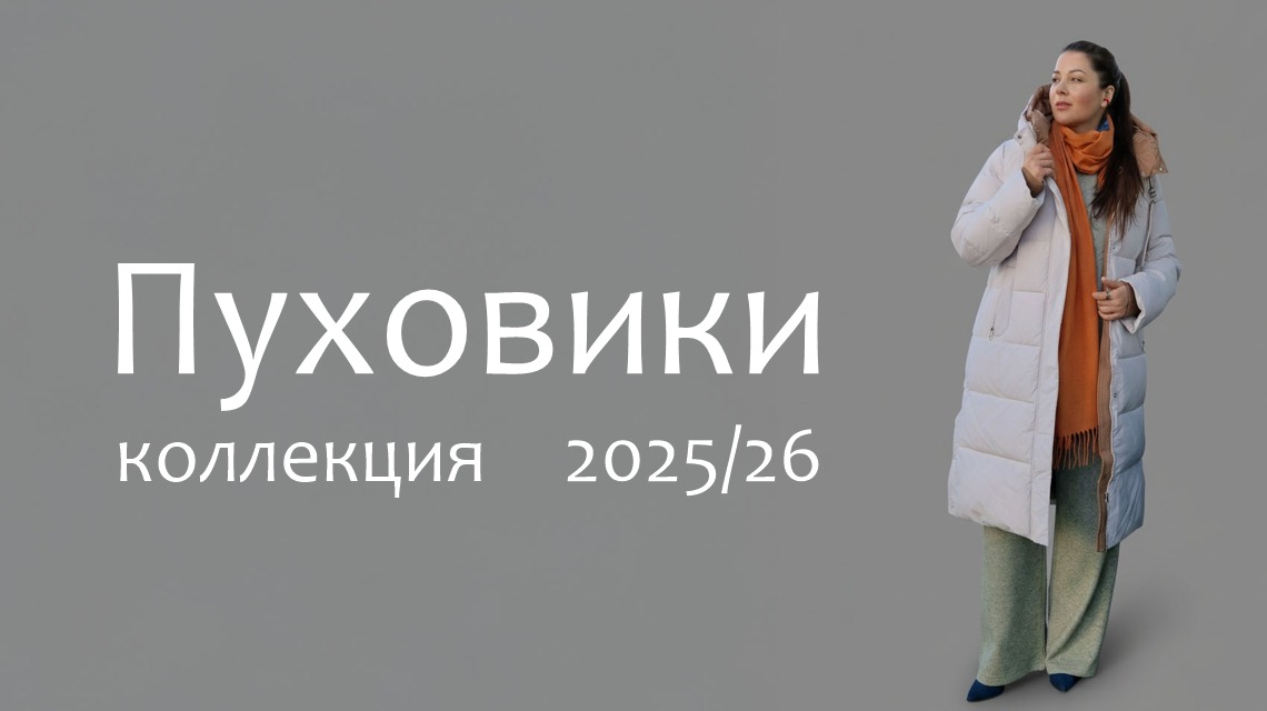 Главная