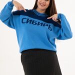 что одеть Джемпер женский 0567-517