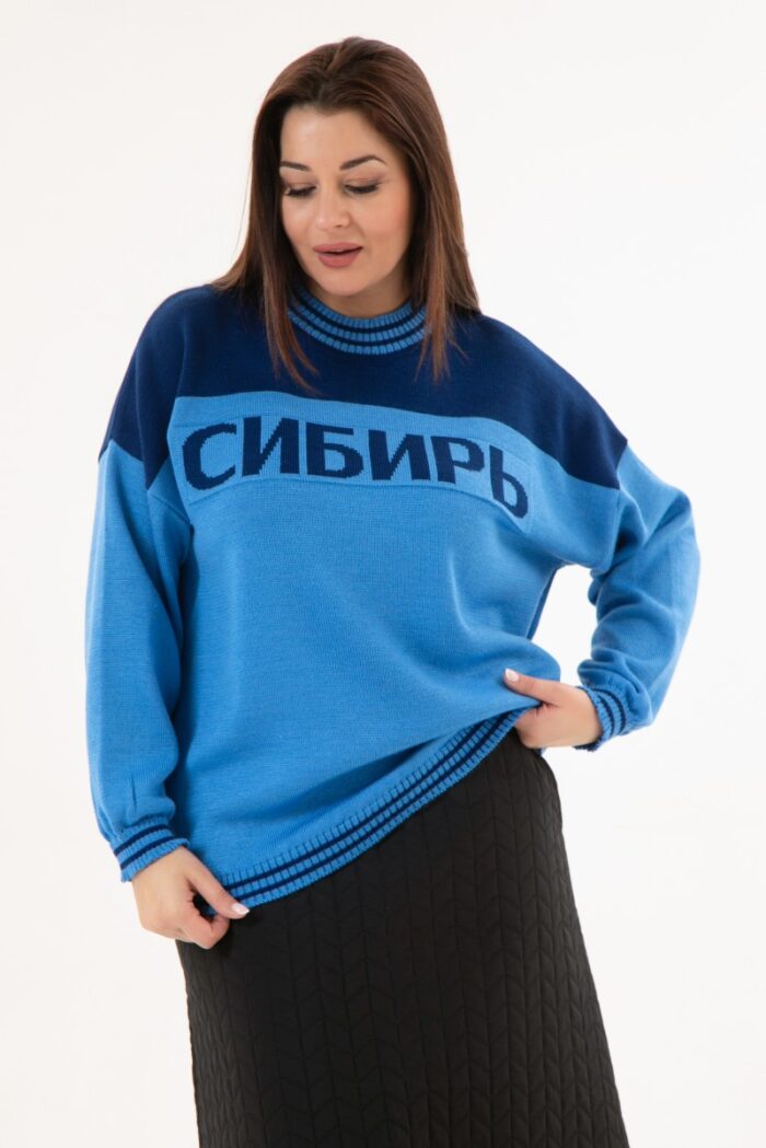 Джемпер женский 0567-517 — изображение 4