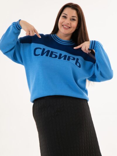 Джемпер женский 0567-517