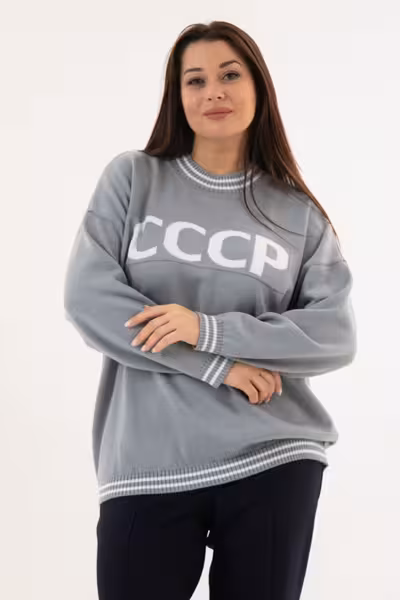 Джемпер вязаный с надписью СССР серый прямого силуэта