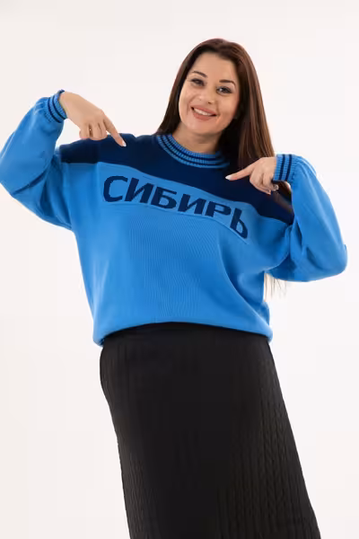 Вязаный джемпер с надписью прямого силуэта из шерсти