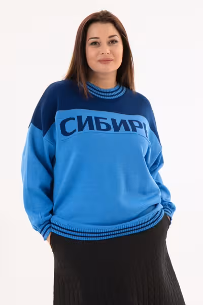 Вязаный джемпер с надписью прямого силуэта из шерсти